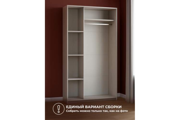 Шкаф трехстворчатый Taika ясень анкор светлый-5