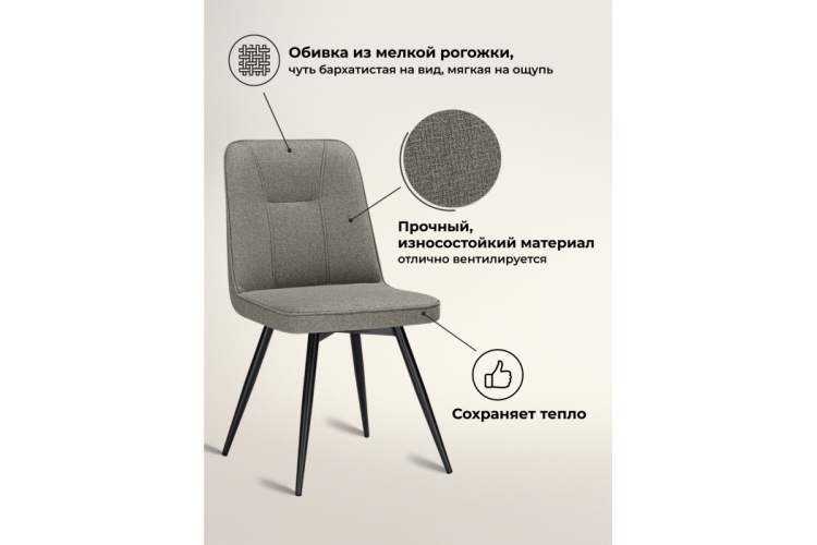 Стул на металлокаркасе Texas 3 поворотный светло-серый / черный-4