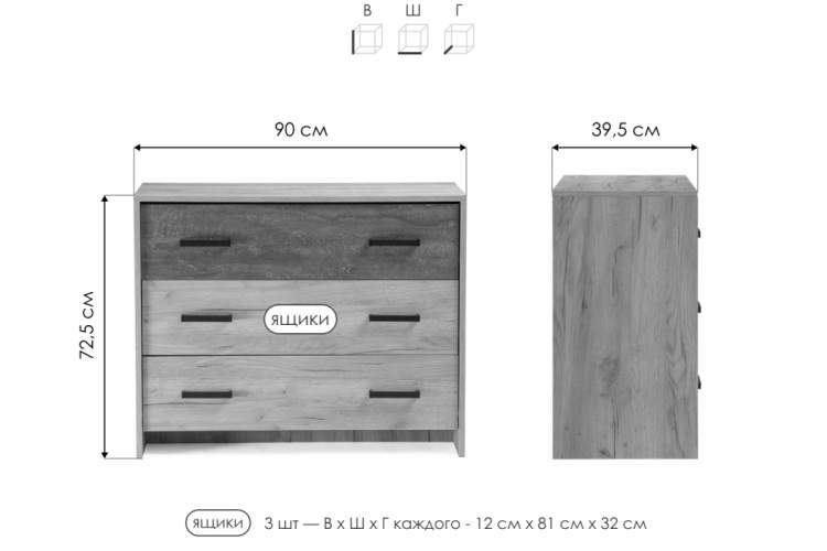 Комод Taika дуб золотой / камень темный-2