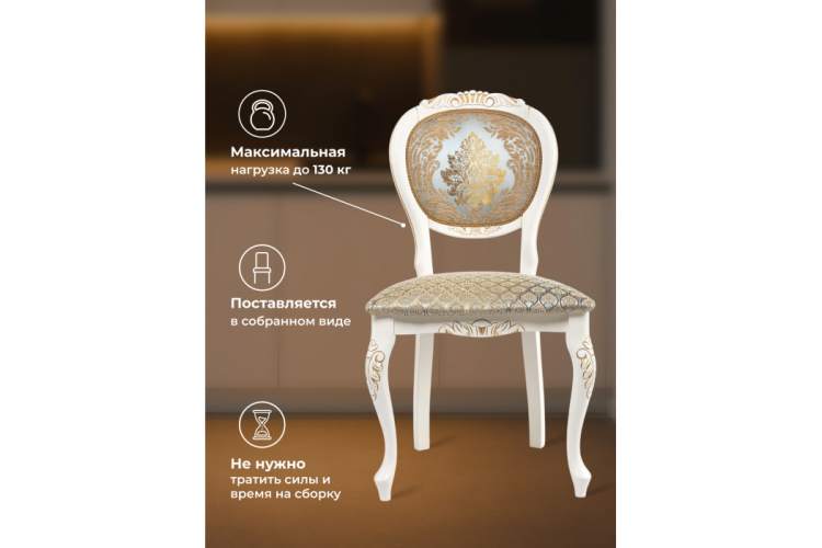 Стул деревянный Adriano 2 молочный с патиной-3