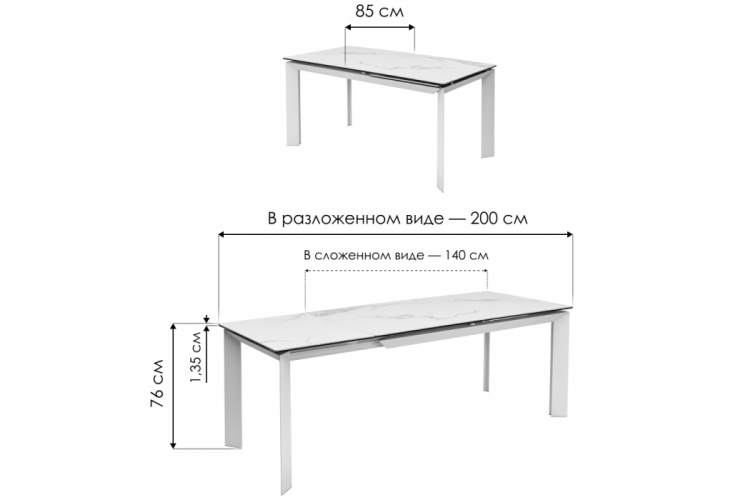 Керамический стол Cremona 140 matte statuario белый мрамор матовый / белый-1