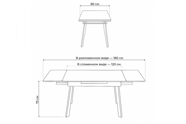 Керамический стол Норман 120(180)х80 carmen light grey / черный-2