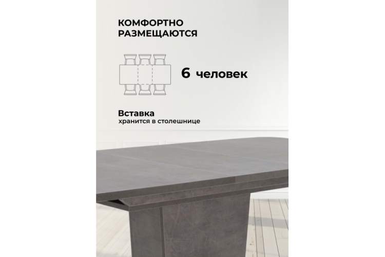 Стол деревянный раскладной Рондо-2 камень темный-2