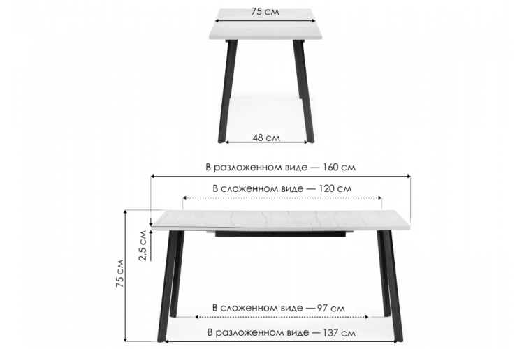 Стол деревянный раскладной Колон Лофт 120 25 мм бетон / белый матовый-1