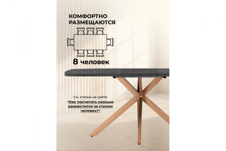 Стол деревянный Кортез 32 116(160)x77 раздвижной малави / медь-5