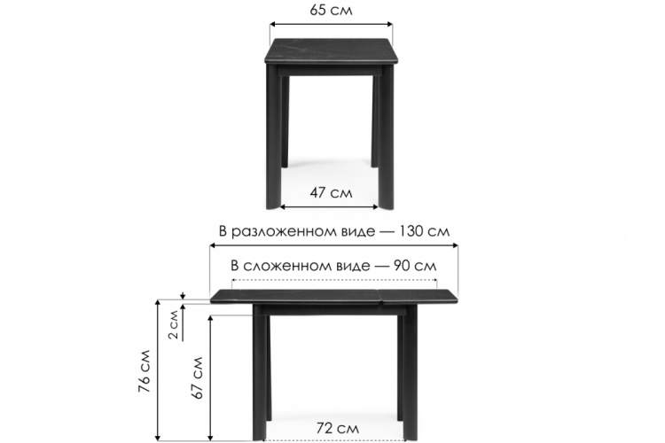 Керамический стол Кина 90(130)х65х76 alpine white / черный-1