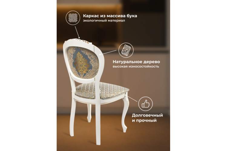 Стул деревянный Adriano 2 молочный с патиной-2