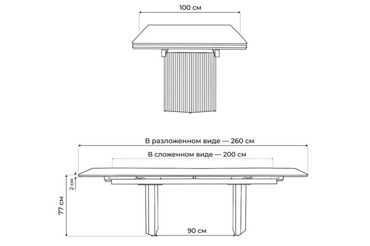 Керамический стол Монерон 200x100 brecha crema elegance / дуб монтана-2