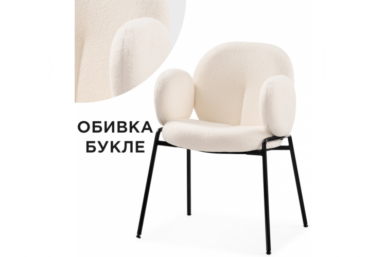 Стул на металлокаркасе Kalipso white / black