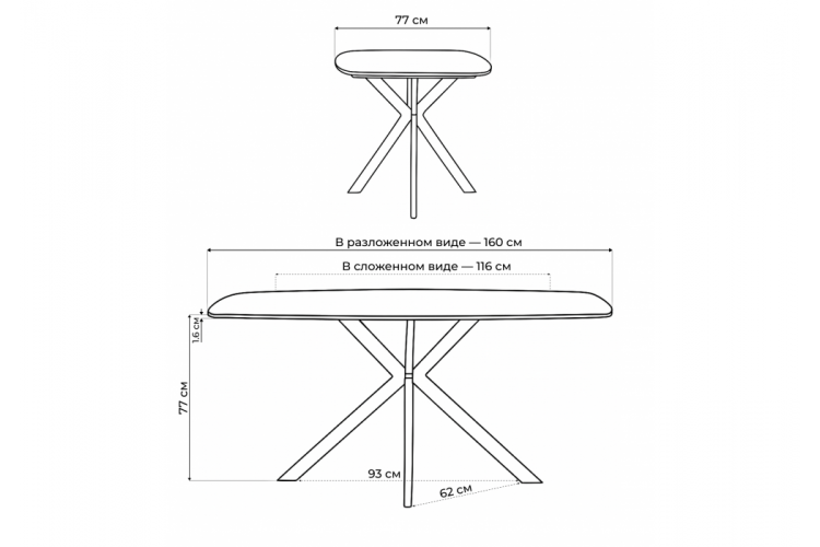 Стол деревянный Кортез 116(160)x77 раздвижной малави / медь-2