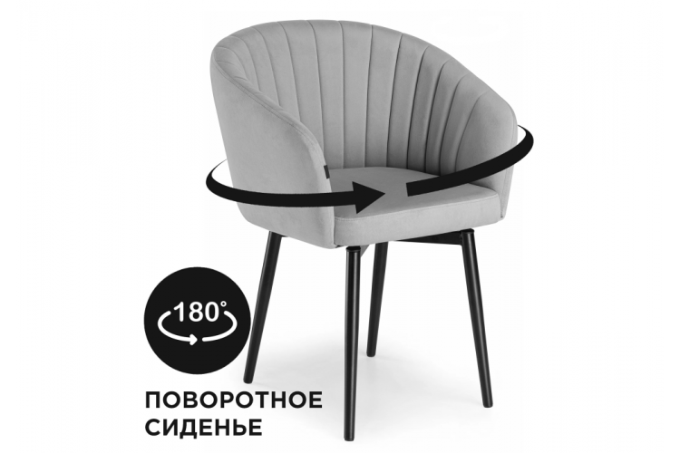 Стул на металлокаркасе крутящийся Моншау velutto 52 / черный