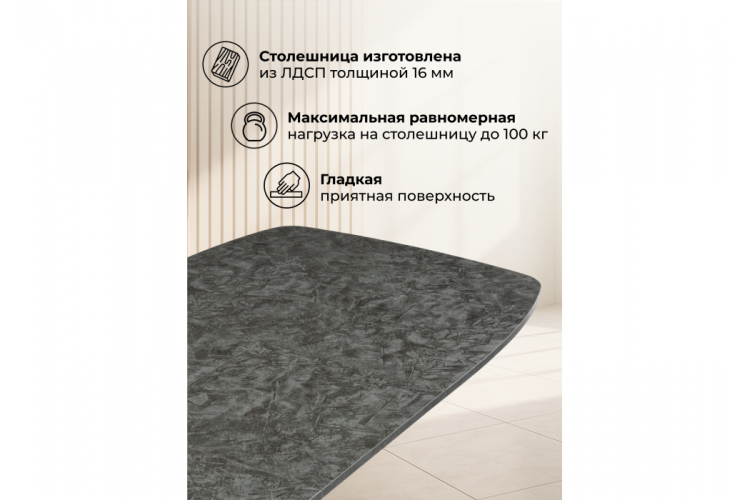 Стол деревянный Кортез 116(160)x77 раздвижной малави / медь-3