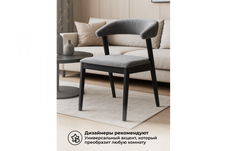 Стул деревянный Токио 2 ткань 234 / черное дерево-5
