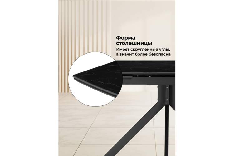 Керамический стол Катчел 120(180)x80 черный мрамор / черный-7