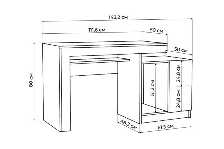 Компьютерный стол Модена белый / графит-3