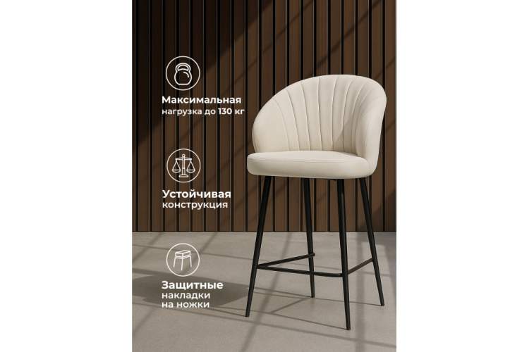 Барный стул Бэнбу marseille 2 / черный-5