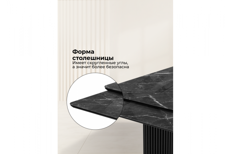 Стол стеклянный Мален 240x110 дарк / черный-7