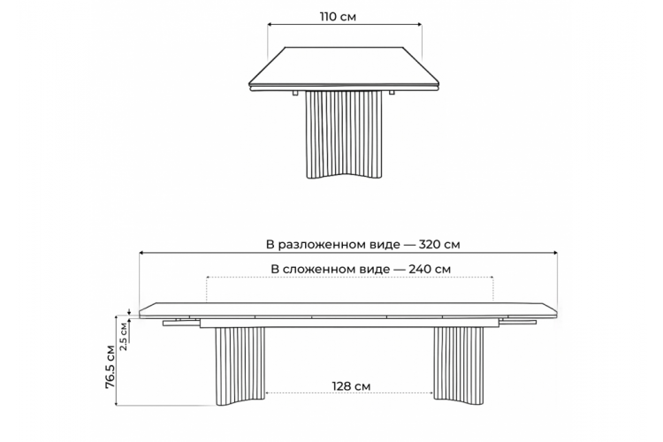Стол стеклянный Мален 240x110 дарк / черный-2