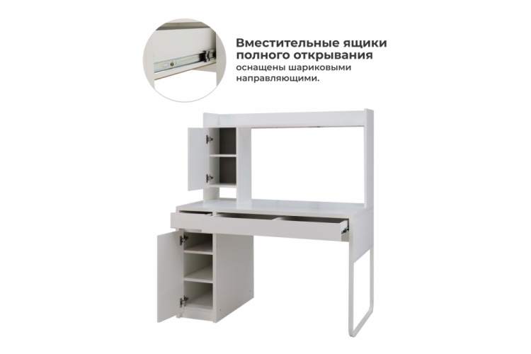 Компьютерный стол Сити-12 белый шелк-4