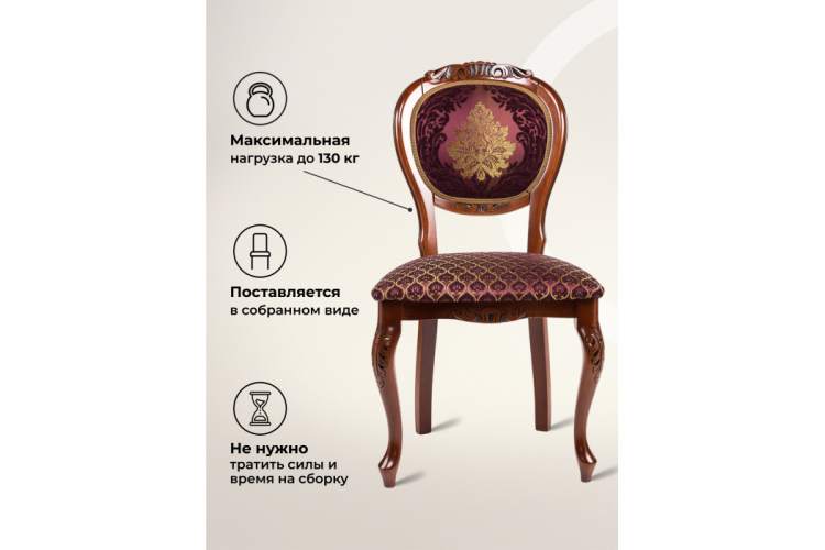 Стул деревянный Adriano 2 вишня с патиной-3