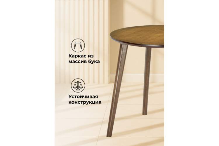 Стол деревянный Турин 80 (160) х 80 орех-5