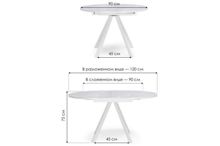 Стол деревянный Трейси 90(120)х90х75 дуб вотан / белый-1