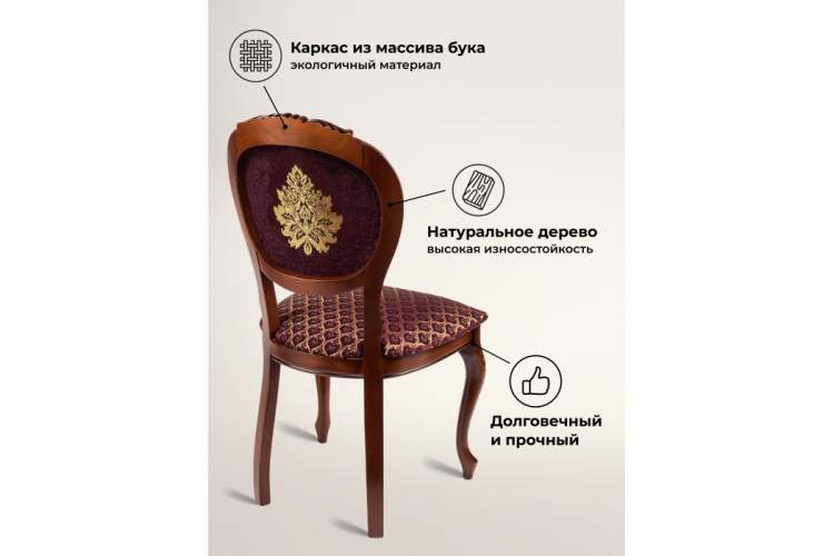 Стул деревянный Adriano 2 вишня с патиной-2