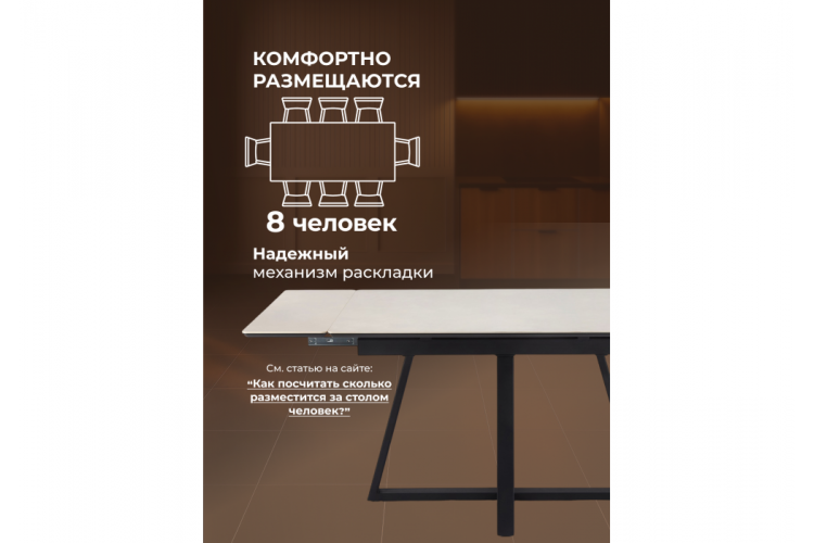 Керамический стол Памелла 120(180)х80 carmen light grey / черный-4