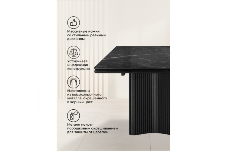 Стол стеклянный Мален 240x110 дарк / черный-4