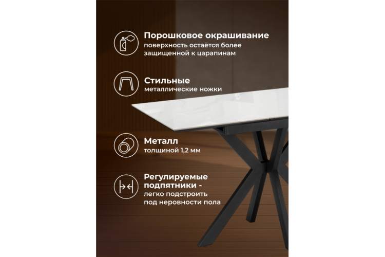 Керамический стол Гардинг 100(130)x70 серый (yb9020022bg) / черный-5