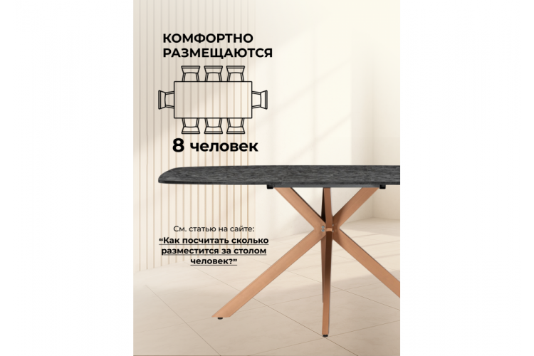 Стол деревянный Кортез 116(160)x77 раздвижной малави / медь-5