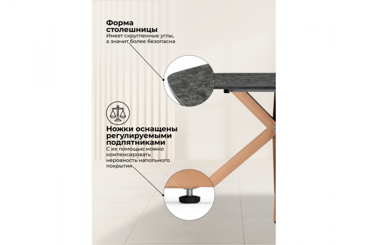 Стол деревянный Кортез 116(160)x77 раздвижной малави / медь-6