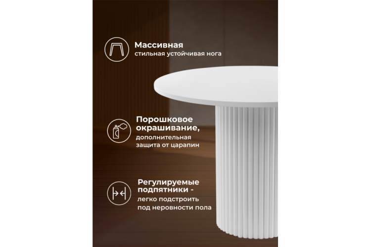 Стол деревянный Барел 90 белый / белый-6