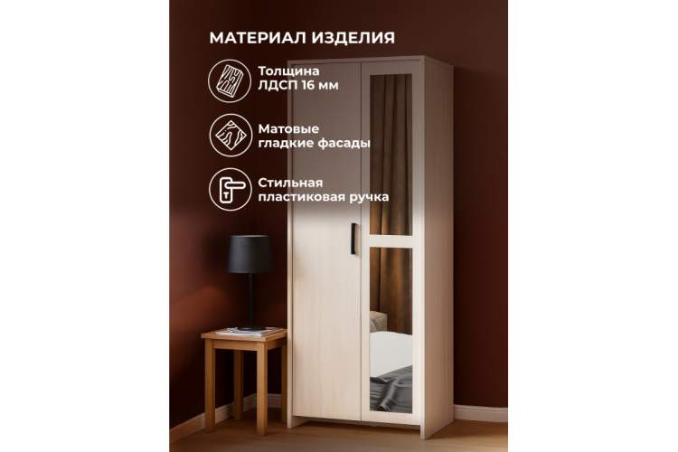 Шкаф Taika ясень анкор светлый-3