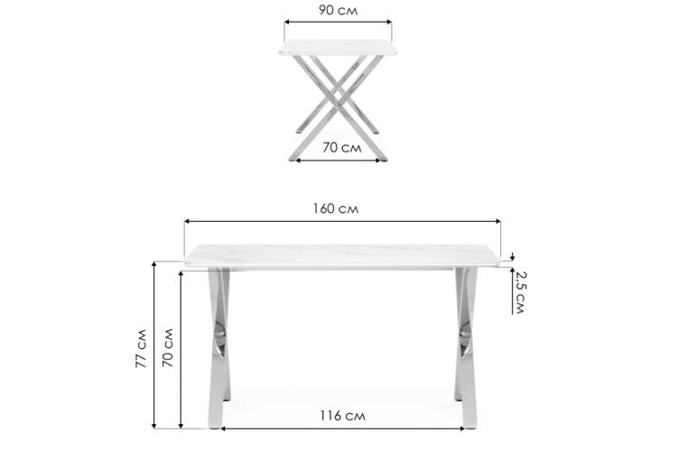 Керамический стол Селена 3 160х90х77 белый мрамор / золото-3