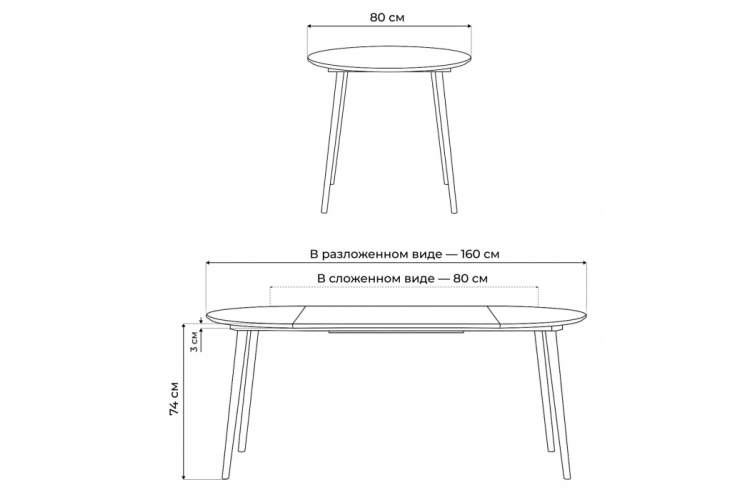 Стол деревянный Турин 80 (160) х 80 орех-3
