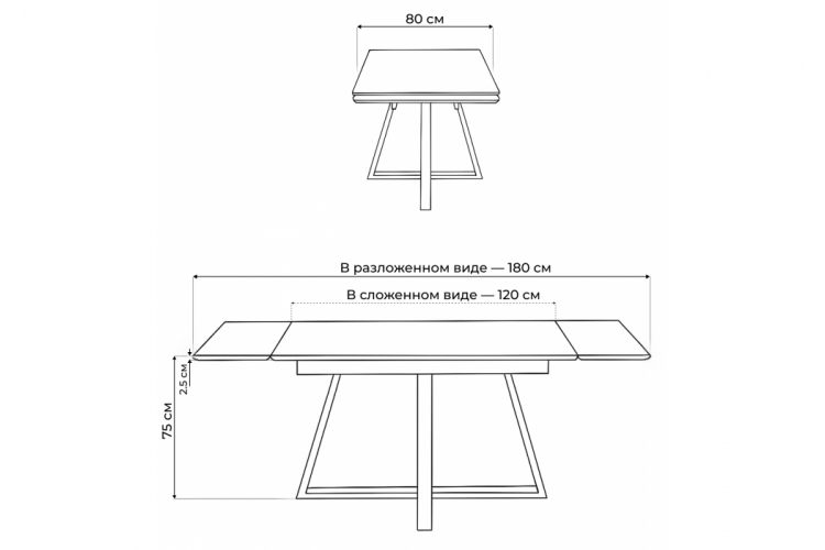 Керамический стол Памелла 120(180)х80 carmen light grey / черный-2