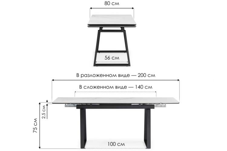 Керамический стол Джек 140(200)х80 белый мрамор alpin white / черный-1