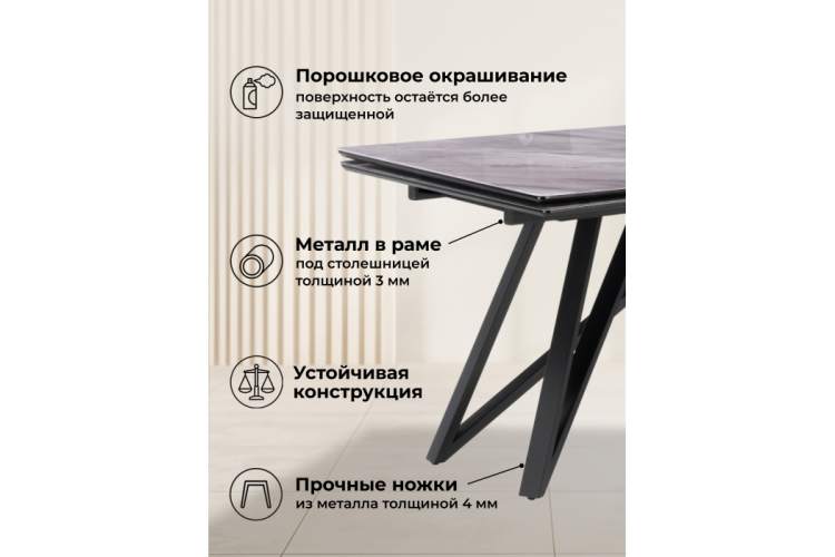 Стол стеклянный Вилсон 140(200)х80 серый мрамор / черный-6