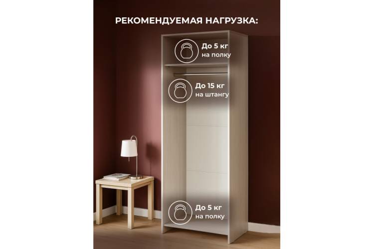 Шкаф Taika ясень анкор светлый-4