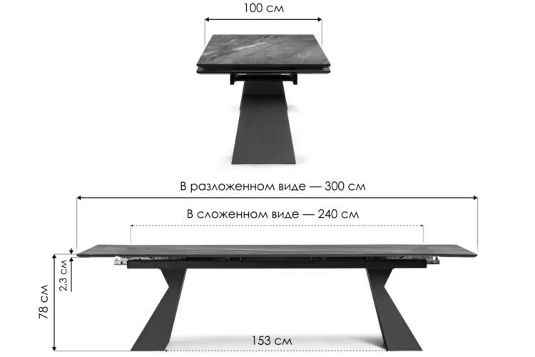 Керамический стол Денхольм 240(300)х100х75 mosco nero matt / черный-1