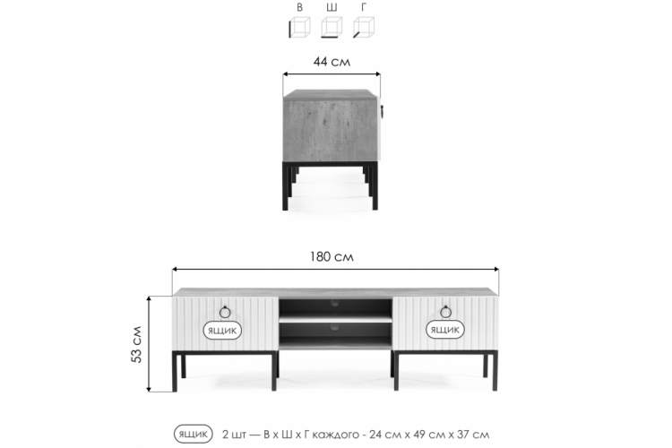 ТВ-тумба Tulip метрополитан грэй-1