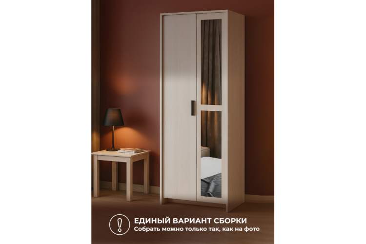 Шкаф Taika ясень анкор светлый-5