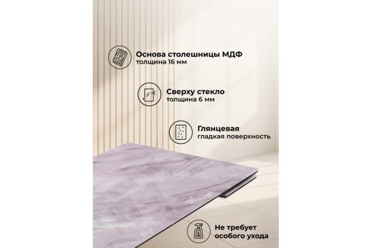 Стол стеклянный Вилсон 140(200)х80 серый мрамор / черный-3