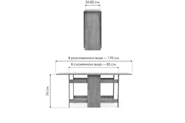 Стол деревянный Йентель дуб крафт белый-1
