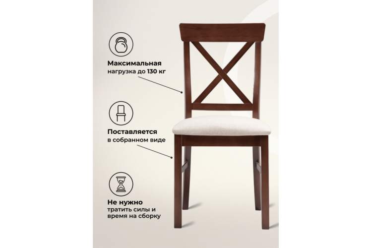 Стул деревянный Калатея ткань вишня / ткань М22-3