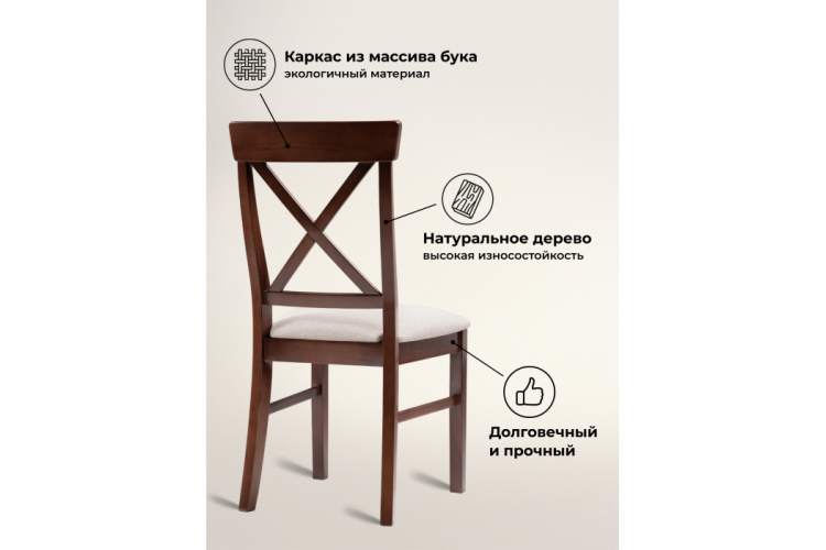 Стул деревянный Калатея ткань вишня / ткань М22-2