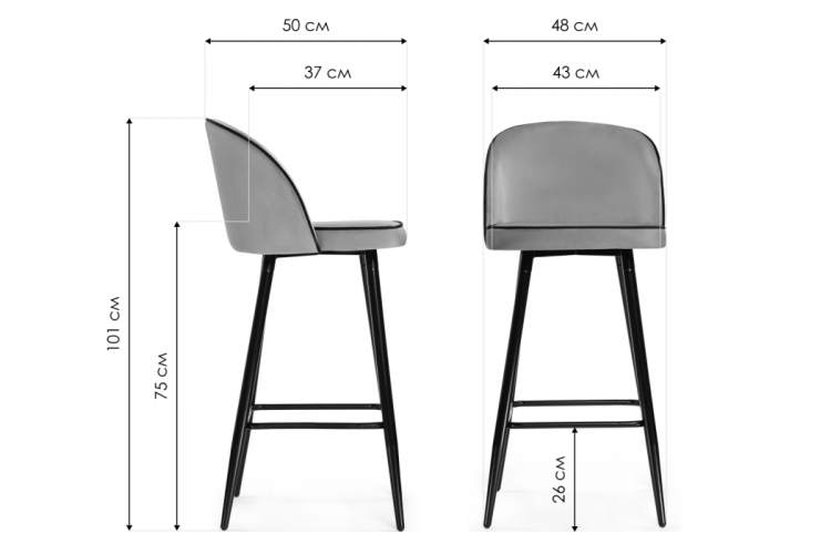 Барный стул Zefir pink-1