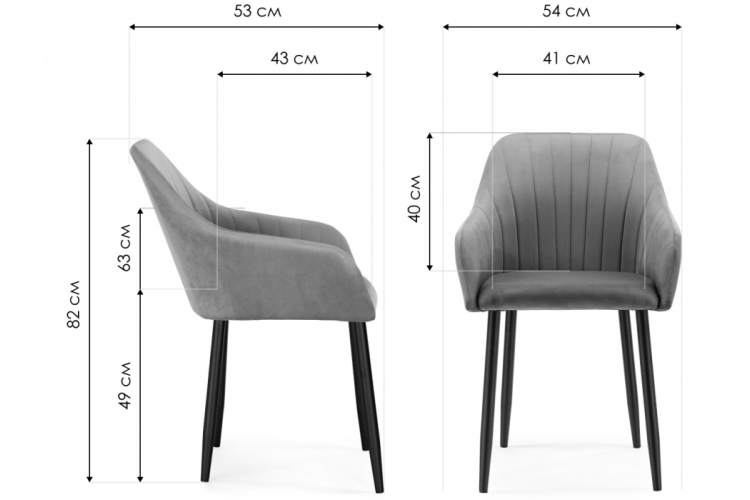 Стул на металлокаркасе Слэм темно-серое / черное-1