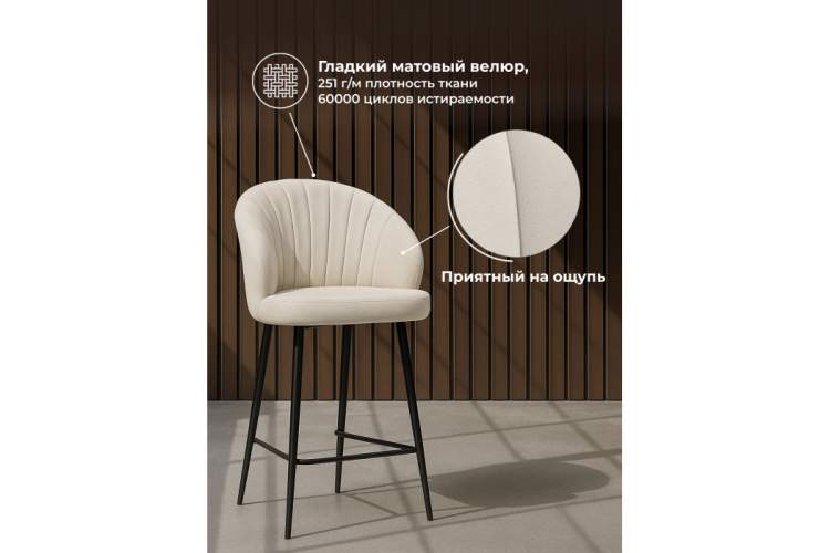 Барный стул Бэнбу marseille 2 / черный-3